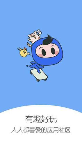 小兵试客截图2