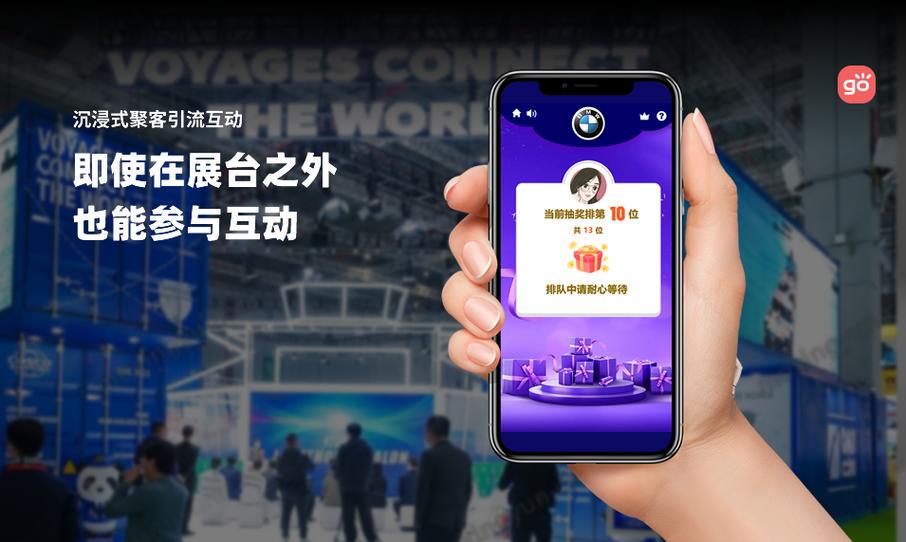 晚会扫二维码抽奖