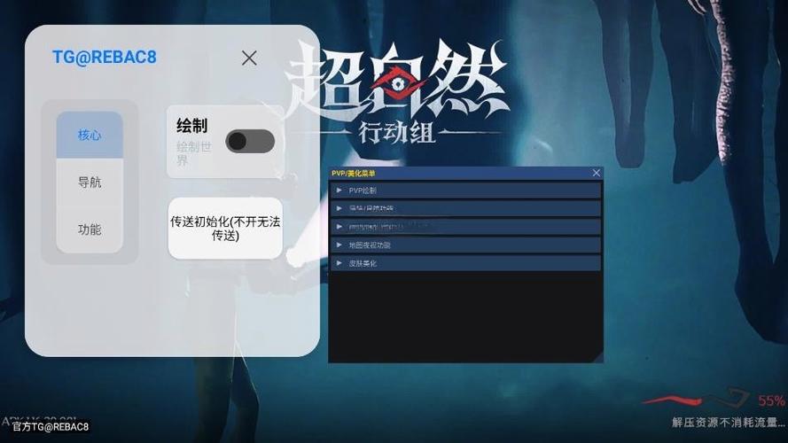 小熊猫开挂神器除雾