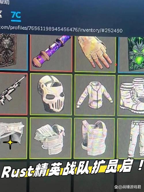 rust官服三人服怎么找