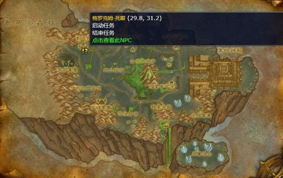 怀旧服42级去哪里做任务
