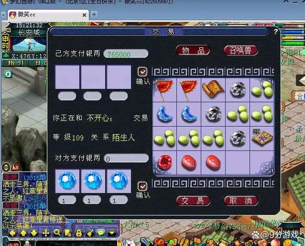 梦幻手游没用的宝石怎么处理
