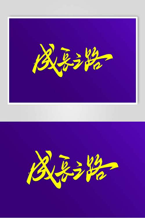 成年后你要学会独立