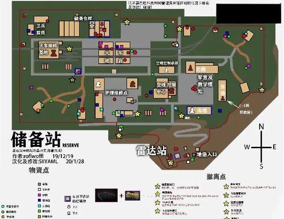 逃离塔科夫离线版手机安装教程
