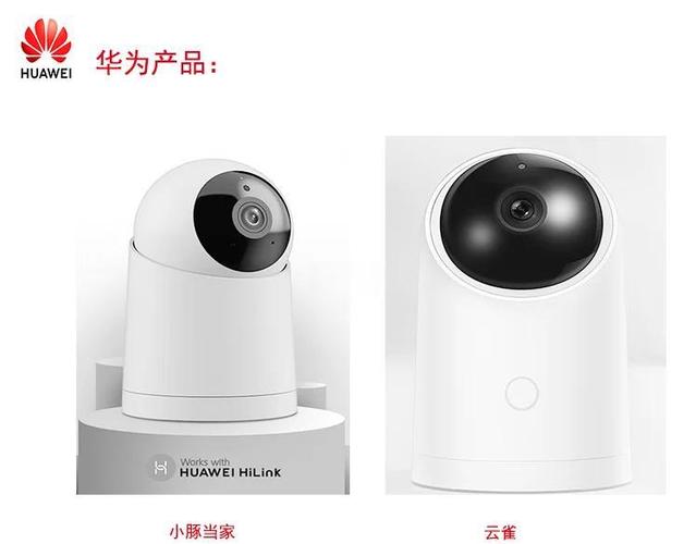 华为云雀摄像头怎么连接