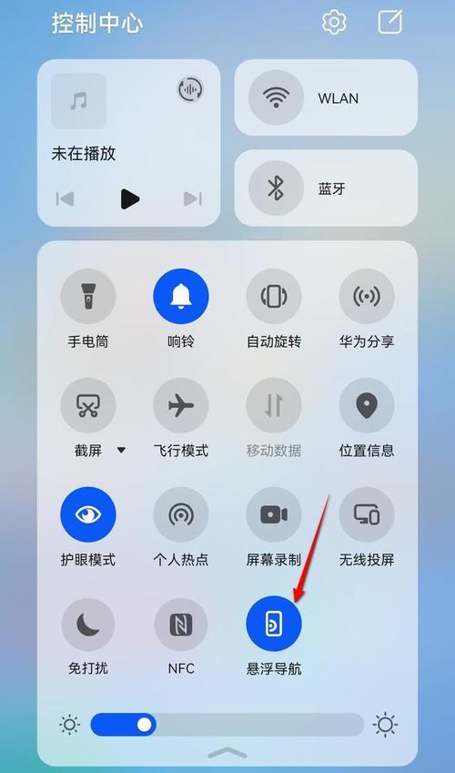 华为mate30pro浮标在哪里设置