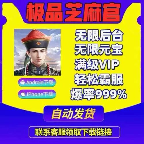 极品芝麻官在哪里输入兑换码