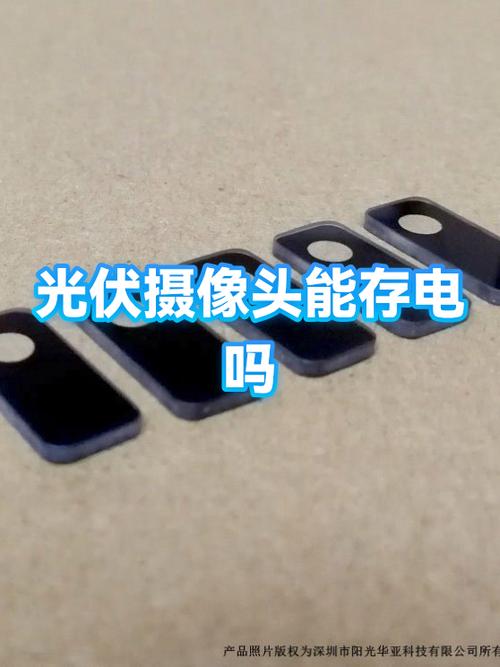 监控摄像头浪费电吗
