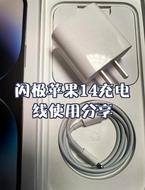 用原装充电头但是不用原装线
