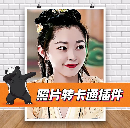 有爱插件怎么移动头像