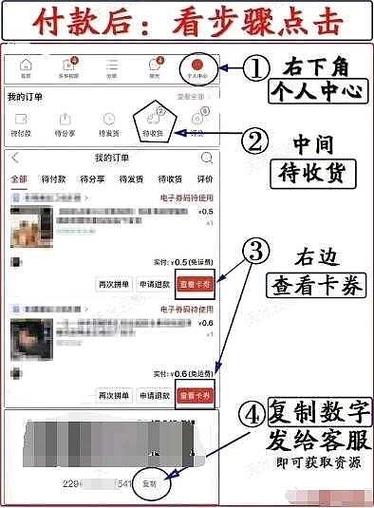 拼多多在哪里