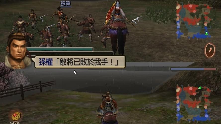 真三国无双4刷35 真三国无双4刷35
