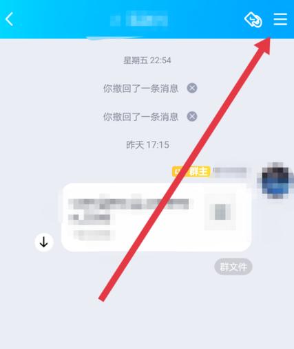 qq群定时提醒功能