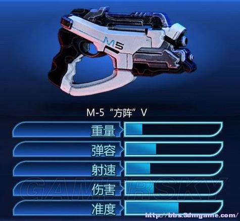 质量效应3全武器解锁