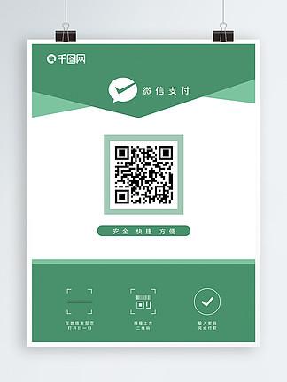 微下载信