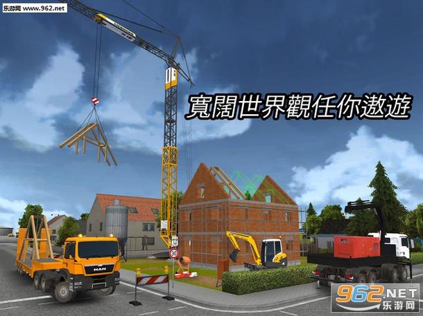 建造模拟2014破解版安卓怎么玩