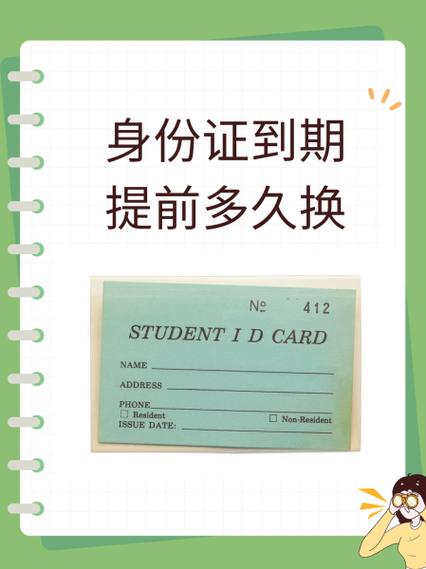 去换个临时号码可以吗