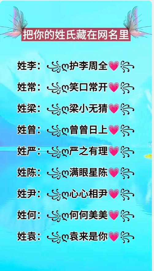 qq网名女生带特殊符号