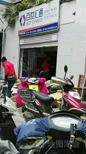 百世快递人工客服电话服务时间
