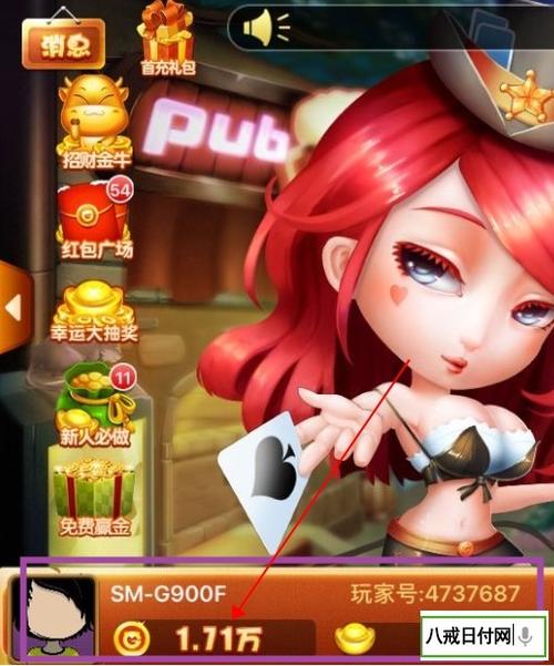 斗牛大亨正版下载