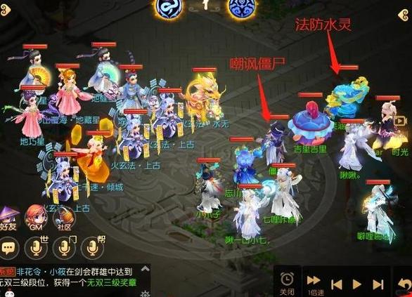 手游梦幻69打地煞哪个法系好