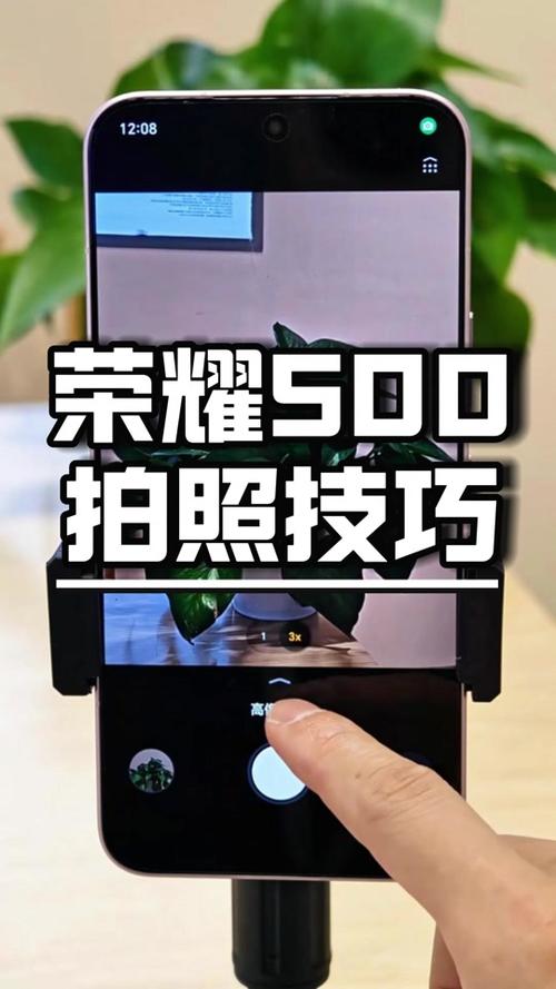 荣耀手机拍照设置方法