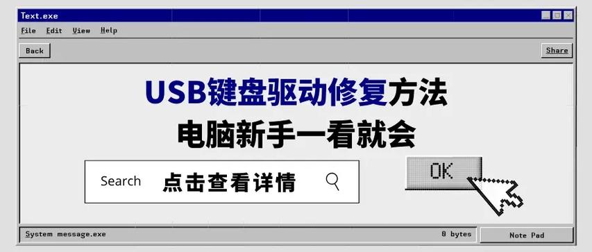 手机键盘打不出字的解决方法