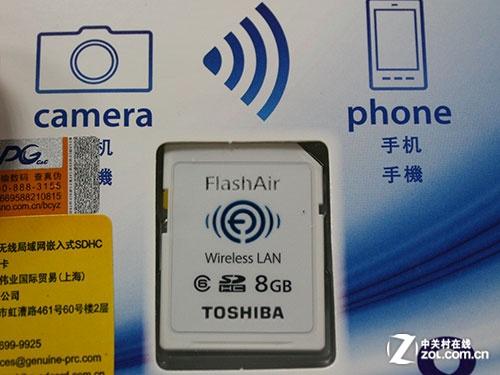 东芝flashair初始密码截图3