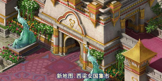 梦幻西游西梁女国怎么过去