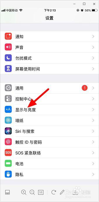 iphone可以把图标缩小吗