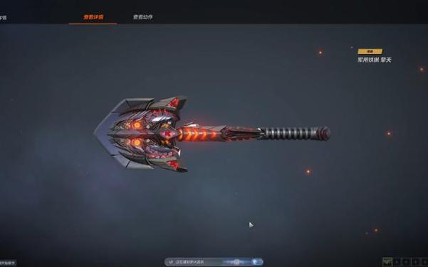 cf擎天可以变多少种武器