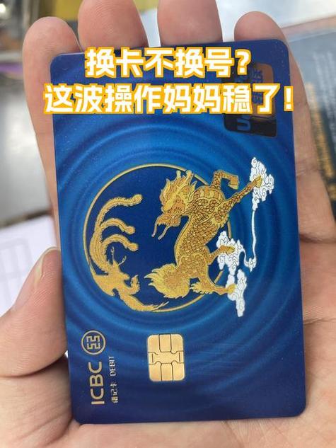 换卡不换号原来的卡还能用吗