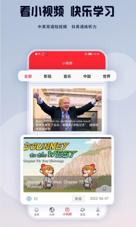ted官网正版app