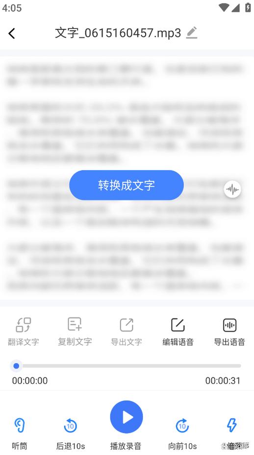 打字和语音的区别