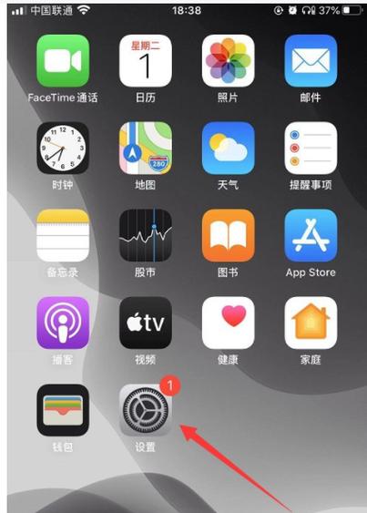 苹果支付失败的解决方法
