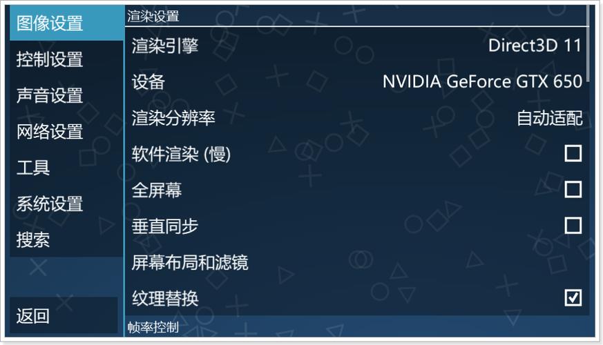ppsspp1.11.3