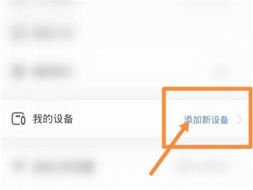 乐心手环和vivo的关系