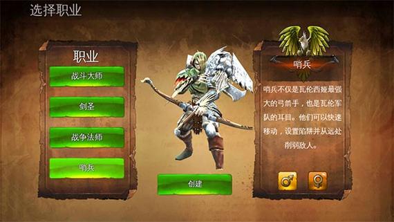 地牢猎手下载截图3