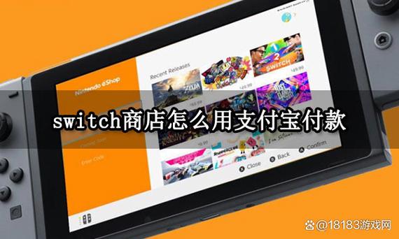 ns港服商店怎么用支付宝