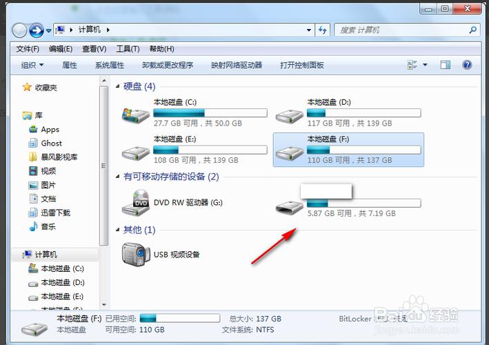 怎么在u盘上下载电影图标