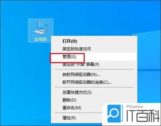 电脑上次关机时间查询