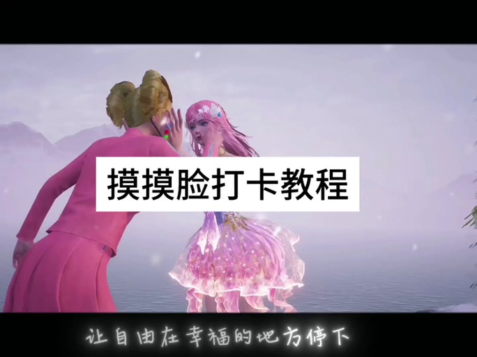 和平精英如何抖屏