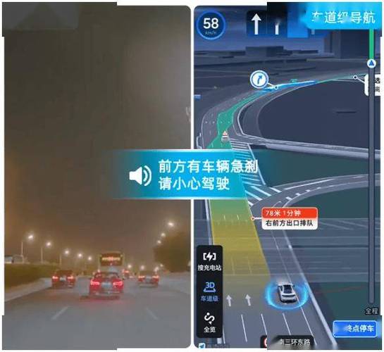 高德地图急加速标准准确么