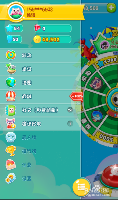 猪来了官方微博兑换码