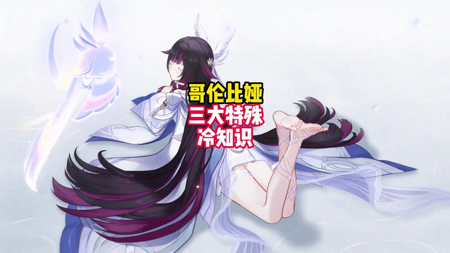 原神卡bug改实名截图2
