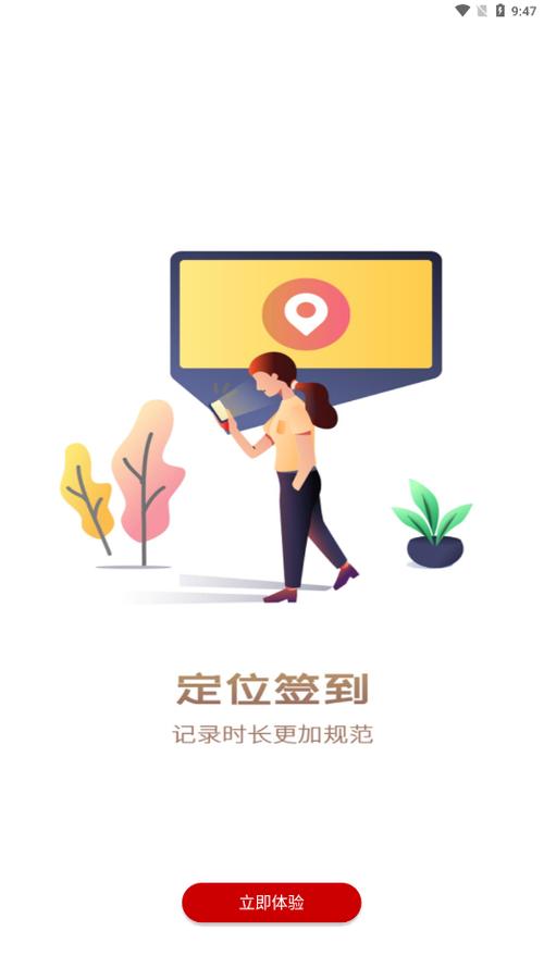 志愿天津app最新版截图3