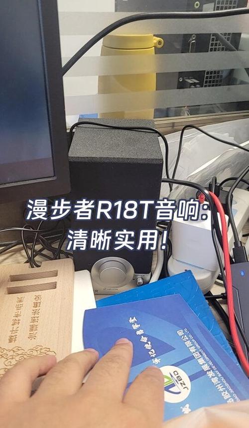 音响声音放大后像断音