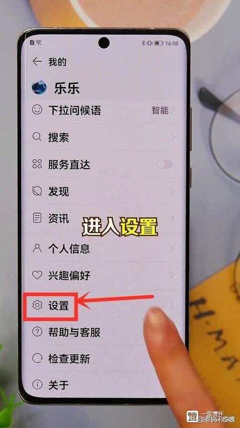 苹果手机老是弹出广告怎么消除