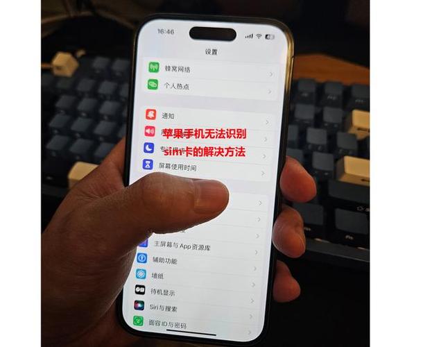 苹果14为何导入不了SIM