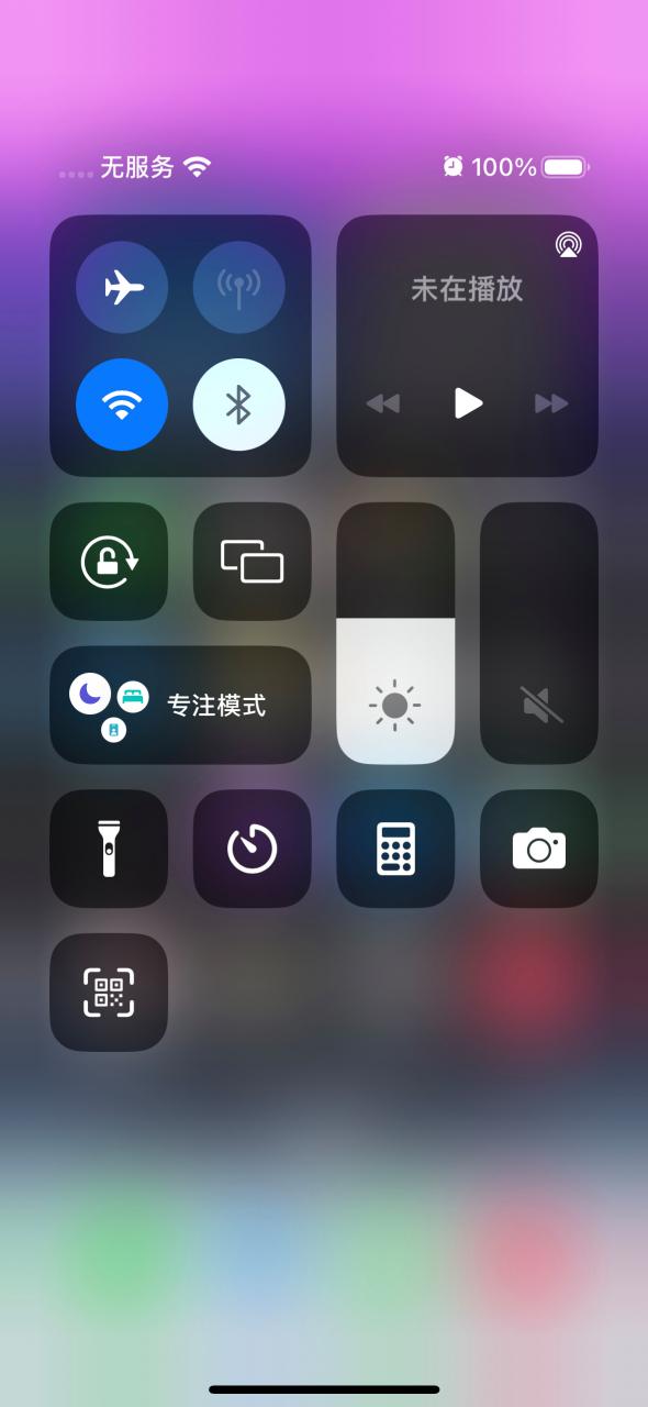 苹果14为何导入不了SIM截图2